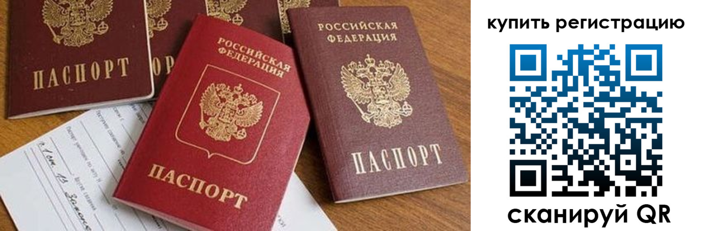 найти адрес прописки в Кумертау